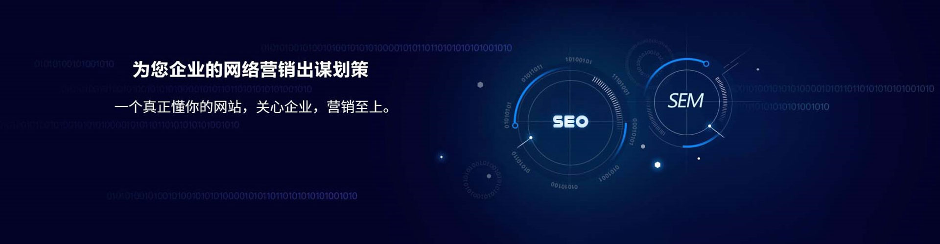随县信息流大师