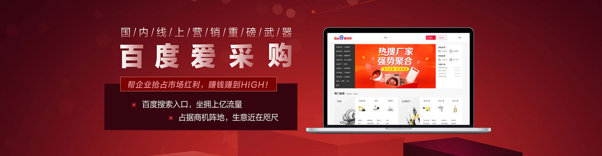 随县百度推广返点