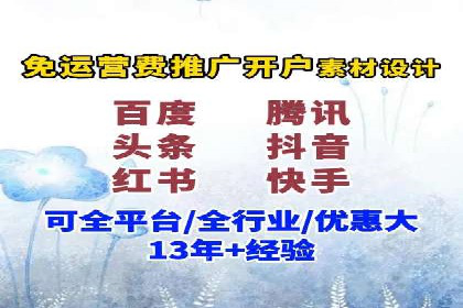 百度推广代理助力企业提升品牌影响力